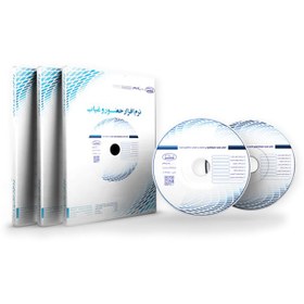 نرم افزار حضورو غیاب A5 Pro